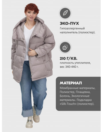 Женский зимний пуховик с капюшоном.