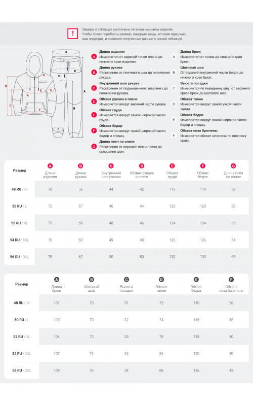 Мужской велюровый спортивный костюм для весны и лета