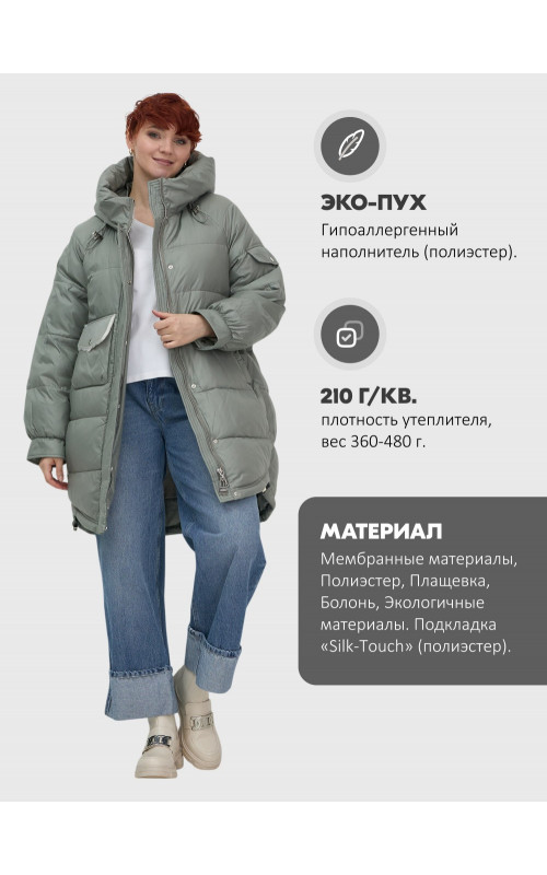 Женский зимний пуховик «Тренд»: стиль и тепло.