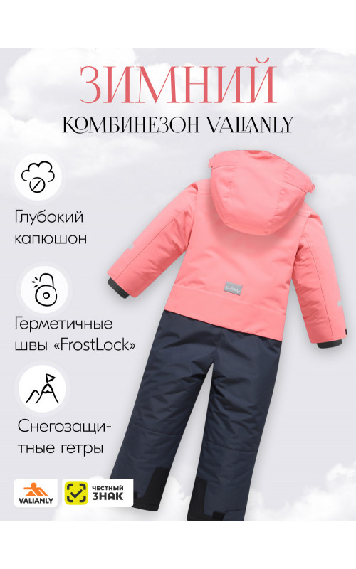 Горнолыжный комбинезон для девочек-подростков: стиль и комфорт для зимних приключений