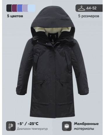Женская зимняя парка с капюшоном для активного образа жизни.