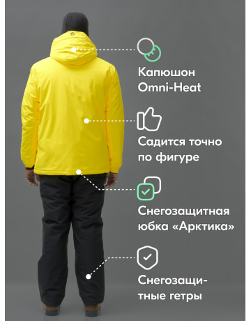 Мужской горнолыжный костюм зимний для активного отдыха