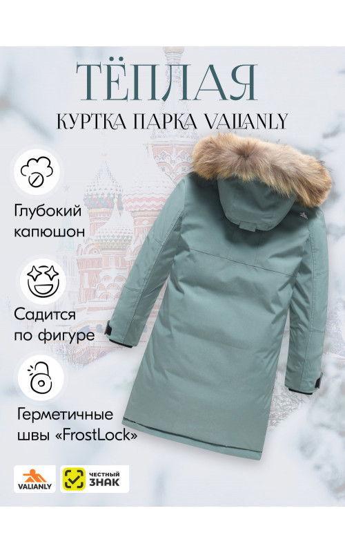 Парка для мальчика-подростка, ветро- и водонепроницаемая