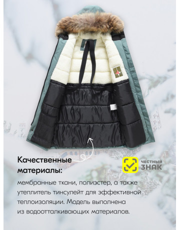 Парка для мальчика-подростка, ветро- и водонепроницаемая