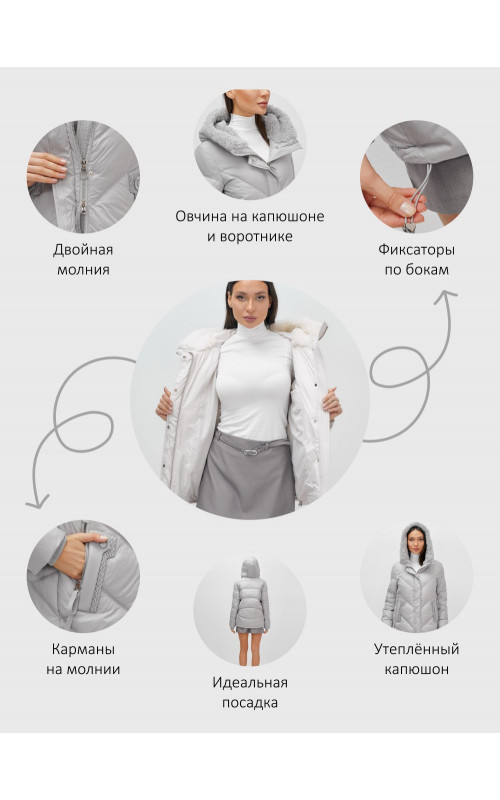 Пуховик «Модный», женский, зимний.