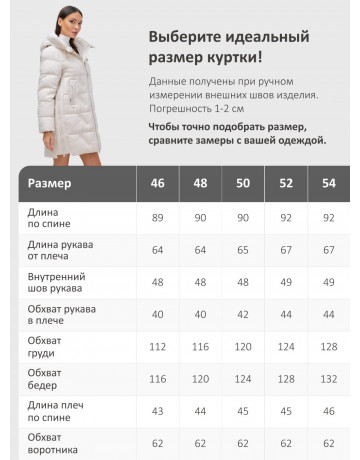 Тёплый женский пуховик с капюшоном для зимы