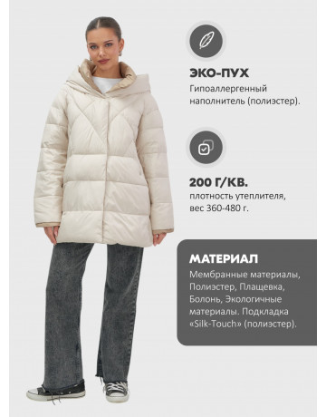 Утеплённый пуховик для женщин большого размера с капюшоном