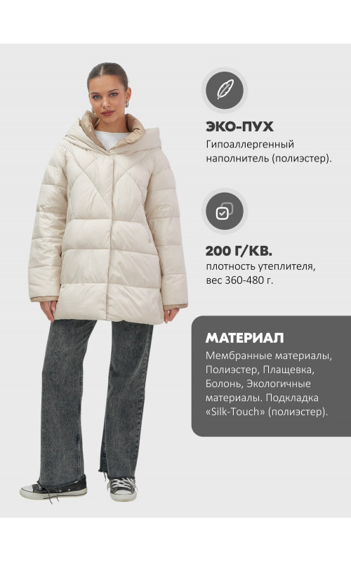 Утеплённый пуховик для женщин большого размера с капюшоном