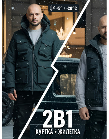 Трансформер-жилетка с подогревом для активного отдыха на природе