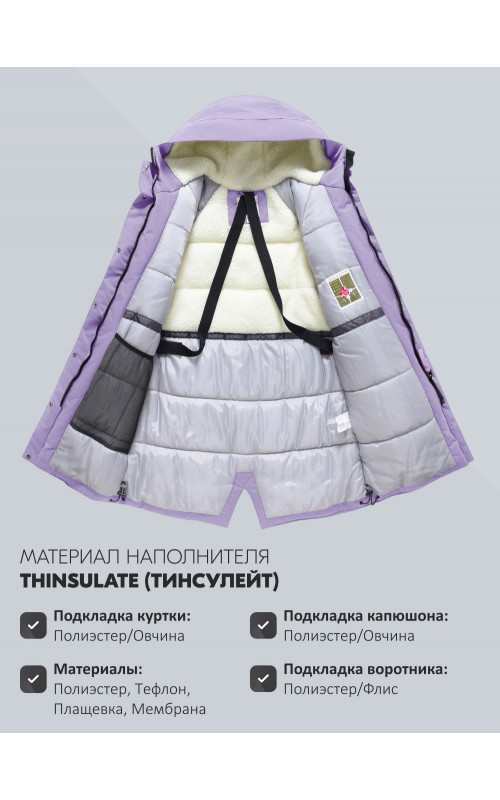 Зимняя женская парка с капюшоном для активного образа жизни.