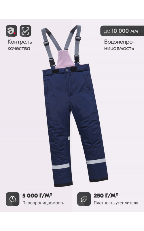 Зимний горнолыжный комплект для девочки (9–14 лет)