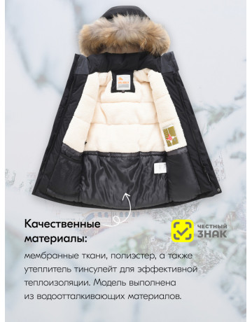 Зимняя парка для мальчика Valianly: стиль и защита в активном отдыхе