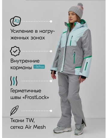 Женский горнолыжный костюм для комфорта и защиты в зимних видах спорта.