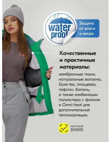 Женский горнолыжный костюм для комфорта и защиты в зимних видах спорта.