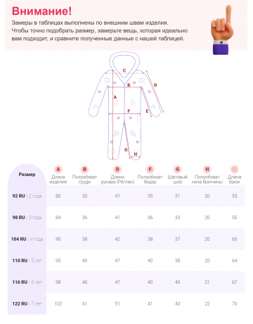 Зимний комбинезон для девочек для активных игр на улице