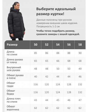 Женская зимняя куртка с капюшоном на резинке, утеплённая, больших размеров.