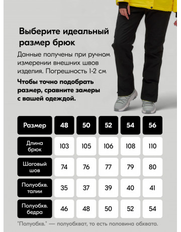 Женский горнолыжный костюм зимний для зимних видов спорта