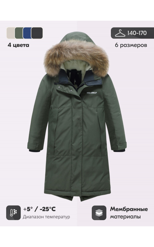 Тёплая парка для девочки с регулируемой посадкой.