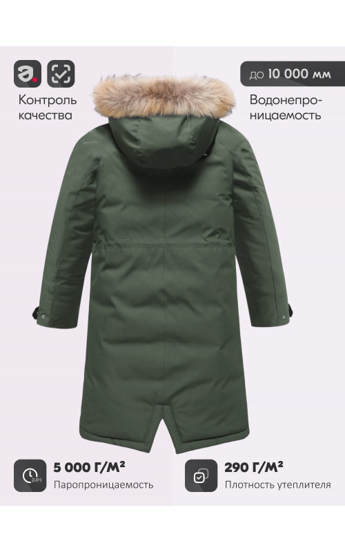 Тёплая парка для девочки с регулируемой посадкой.