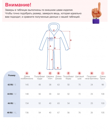 Зимний женский комбинезон для горнолыжного спорта