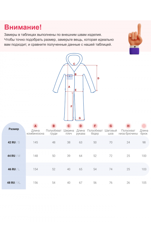 Зимний женский комбинезон для горнолыжного спорта