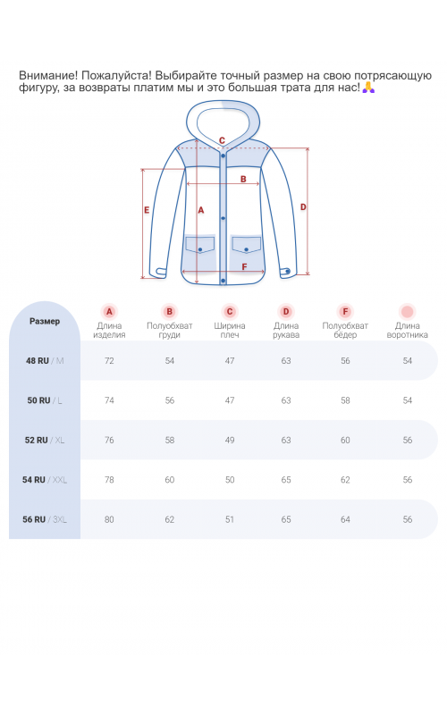 Трансформер-жилетка с подогревом для активного отдыха на природе