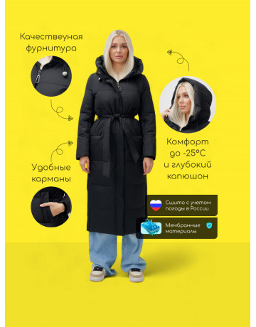 Тёплый женский пуховик с поясом и капюшоном.