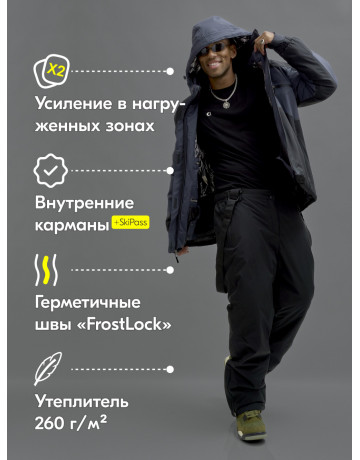Зимний горнолыжный костюм для мужчин.