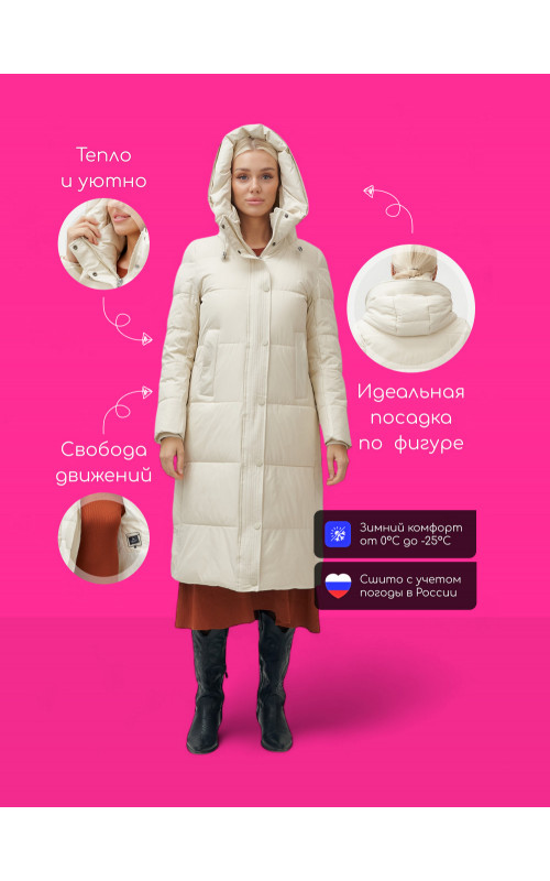 Длинный женский пуховик с капюшоном
