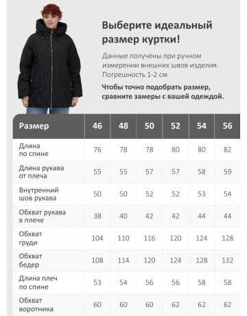 Женская утеплённая куртка с капюшоном для осени и зимы, свободный покрой