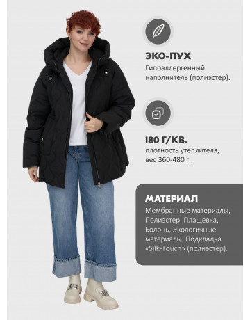 Женская утеплённая куртка с капюшоном для осени и зимы, свободный покрой