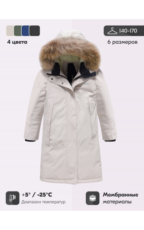 Тёплая детская парка с регулируемой посадкой.