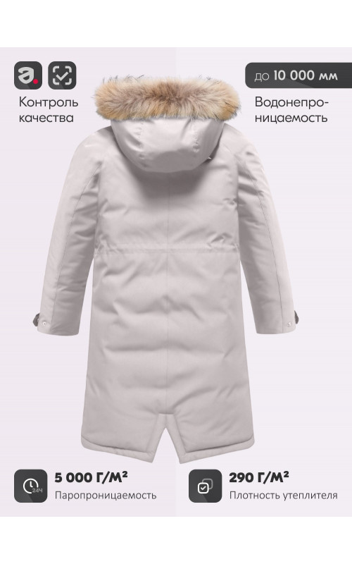 Тёплая детская парка с регулируемой посадкой.