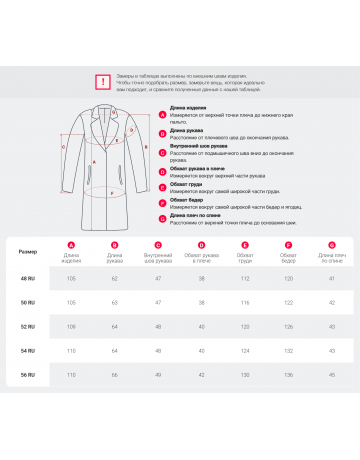 Длинный женский пуховик с капюшоном.