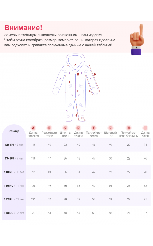 Горнолыжный комбинезон для девочек-подростков: стиль и комфорт для зимних приключений