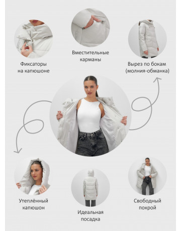 Утеплённая женская куртка с капюшоном для осени и зимы.