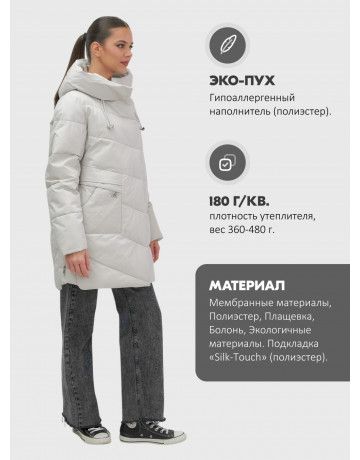 Утеплённая женская куртка с капюшоном для осени и зимы.