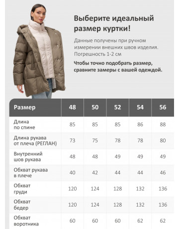 Женская зимняя куртка с капюшоном: стиль и комфорт для холодной зимы