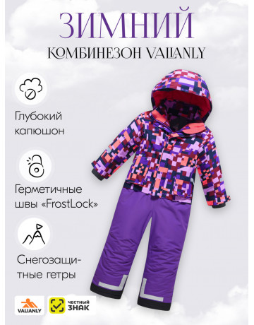 Горнолыжный зимний комбинезон для девочек: комфорт и безопасность в холода