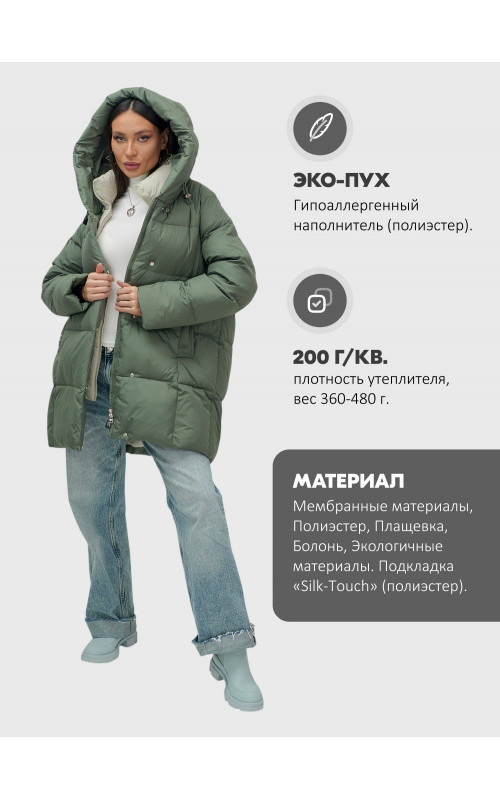 Женская зимняя куртка с капюшоном, размер 48–56.