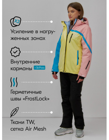 Женский горнолыжный костюм для зимы