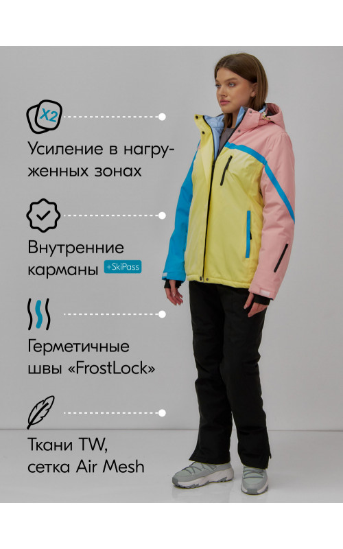 Женский горнолыжный костюм для зимы