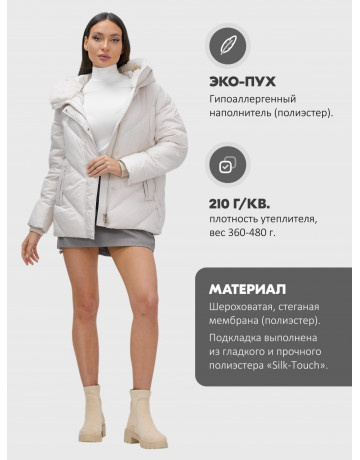 Женский зимний пуховик «Модный» с мехом.