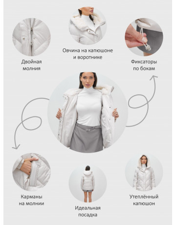 Женский зимний пуховик «Модный» с мехом.