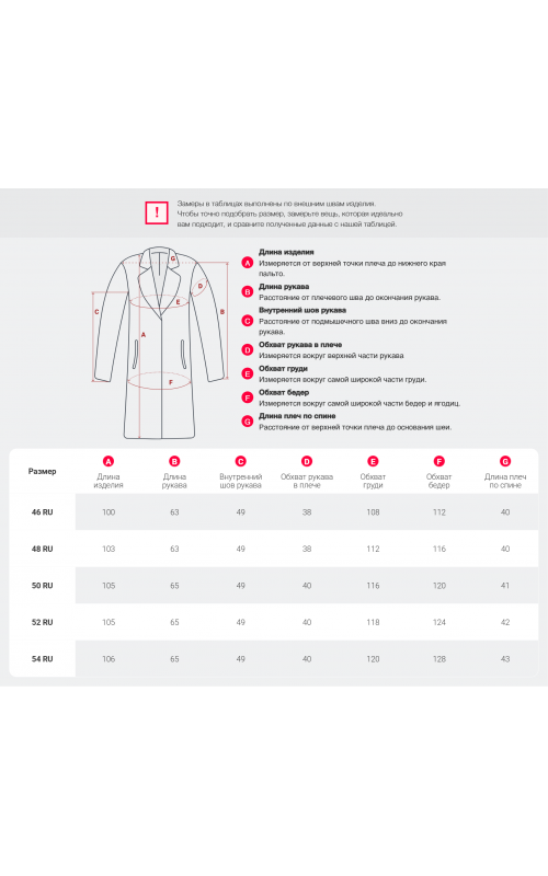 Длинный женский пуховик с капюшоном.