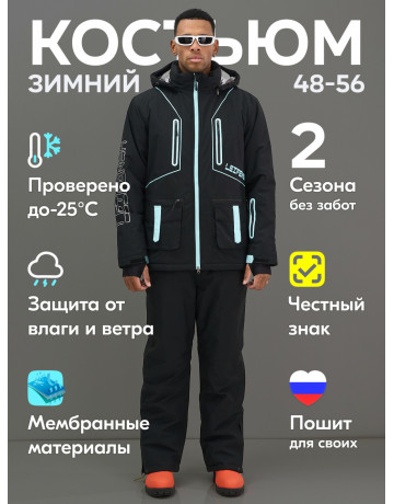 Мужской горнолыжный костюм: куртка и полукомбинезон для зимних видов спорта