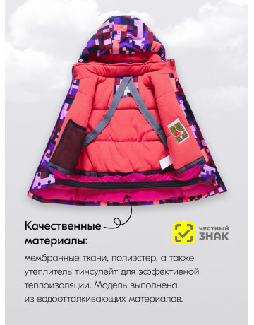 Зимний лыжный костюм для девочек: защита от холода и комфорт на склоне