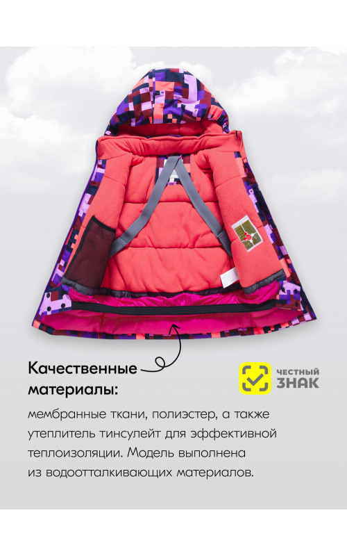 Зимний лыжный костюм для девочек: защита от холода и комфорт на склоне