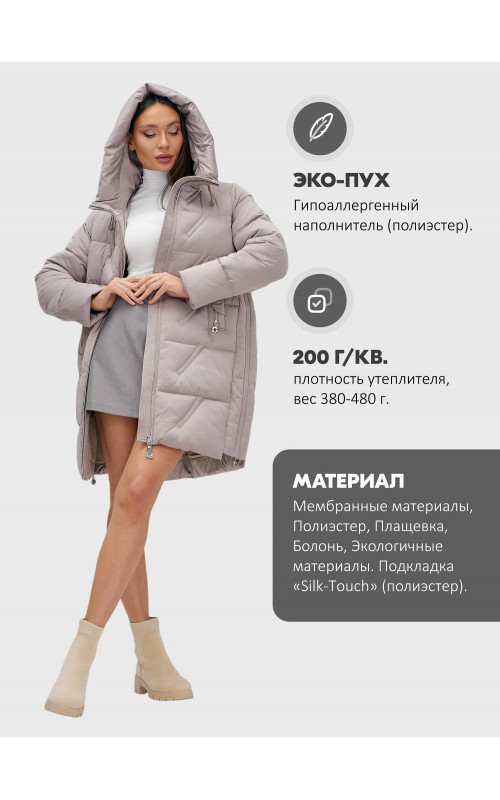 Зимняя женская куртка с капюшоном для холодной погоды.