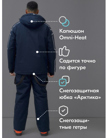 Мужской горнолыжный костюм для комфортных зимних приключений